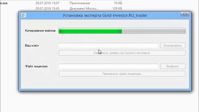 Советники Форекс   Регистрация   Установка   Настройка Автоматической торговли