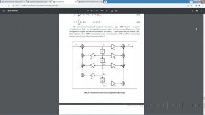 Цифровая обработка сигналов 1 лекция