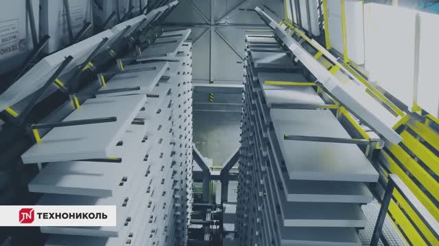 Производство экструзионного пенополистирола (XPS) ТЕХНОНИКОЛЬ смотреть онлайн