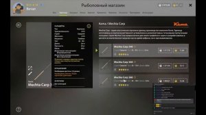 Русская рыбалка 4 качаем фидер