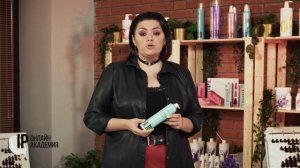 IP (Impression Professional)