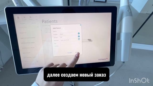 Работа со сканером