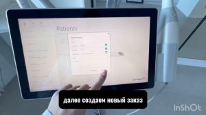 Работа со сканером