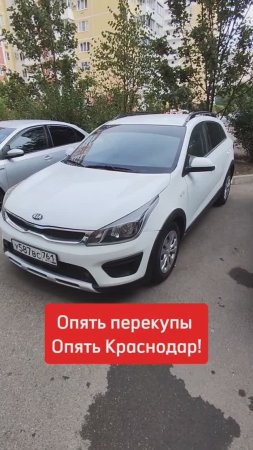 Автоподбор Краснодар