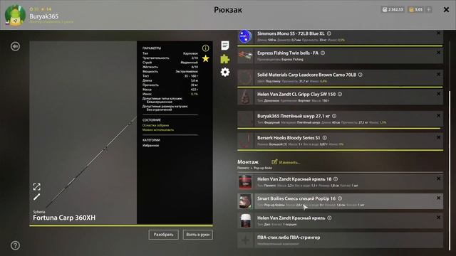 2 рабочие точки на Буффало р. Ахтуба смотреть онлайн