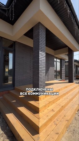 ОДНОЭТАЖНЫЙ ДОМ С ТЕРРАСОЙ 125 м²