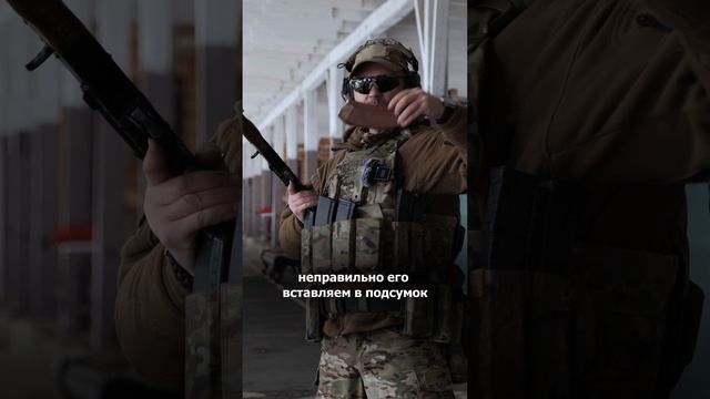 Как правильно размещать магазины АК в подсумках?