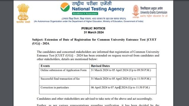 CUET UG correction window latest update 2024 | CUET ki correction window update2024 ?