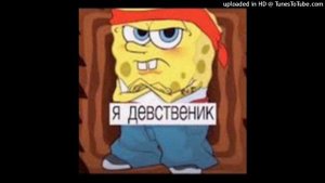 ЦАРИЦА jerk remix by shnak x @prodbytoomorrow