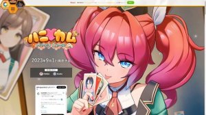 Honey Come a game like Koikastu? ILLGames ?