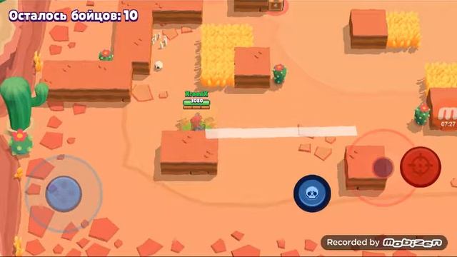 Доходим до очков силы смотреть онлайн