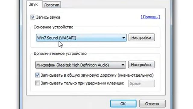 Как настроить Bandicam (Часть 2) смотреть онлайн