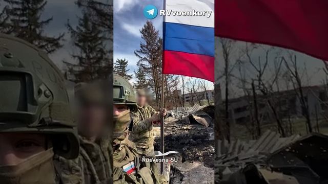 ‼️🇷🇺⚡Флаги России и ВКС подняты над курской Ольговкой!⚡