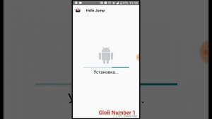 Как скачать Helih Jump на телефон (android)или (iOS)