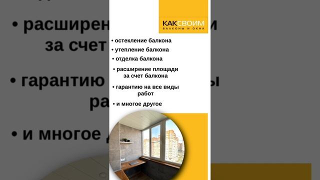 КАКСВОИМ Краснодар #каксвоим #дизайнинтерьера #ремонт