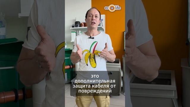 Можно ли отказаться от гофры? Такой вопрос часто поступает от наших клиентов