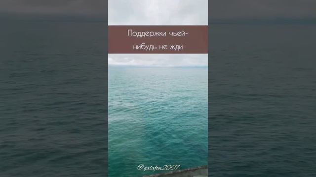 Море - лучшее лекарство 🌊