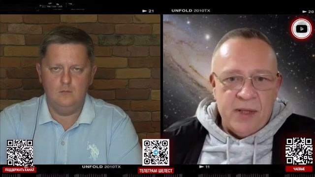 "ТЕНЕВАЯ" ГЕОПОЛИТИКА ОТ ДЕМУРЫ 23.10.2024