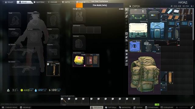 Escape From Tarkov Вечерний стрим смотреть онлайн