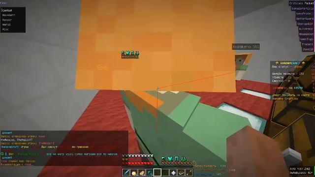 *MINECRAFT//C ЧИТАМИ НА СЕРВЕРЕ BANANA CRAFT//ГРИФФ//*