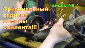 Замена сайлентблока амортизатора. Необычным способом!!!