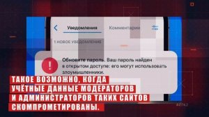 Мошенничество в интернет-торговле