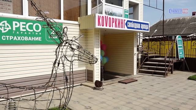 НАЧИНАЮЩИМ ПРЕДПРИНИМАТЕЛЯМ НА ЗАМЕТКУ
