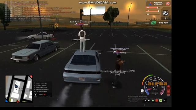 первое ловля авто смотреть онлайн