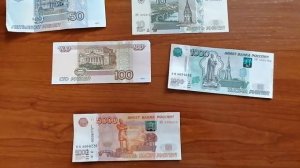 Что такое деньги?