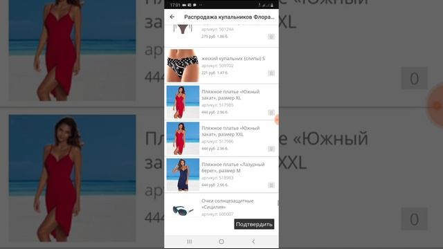 Хочешь платье за 279р? Смотри видео и узнаешь где его купить смотреть онлайн