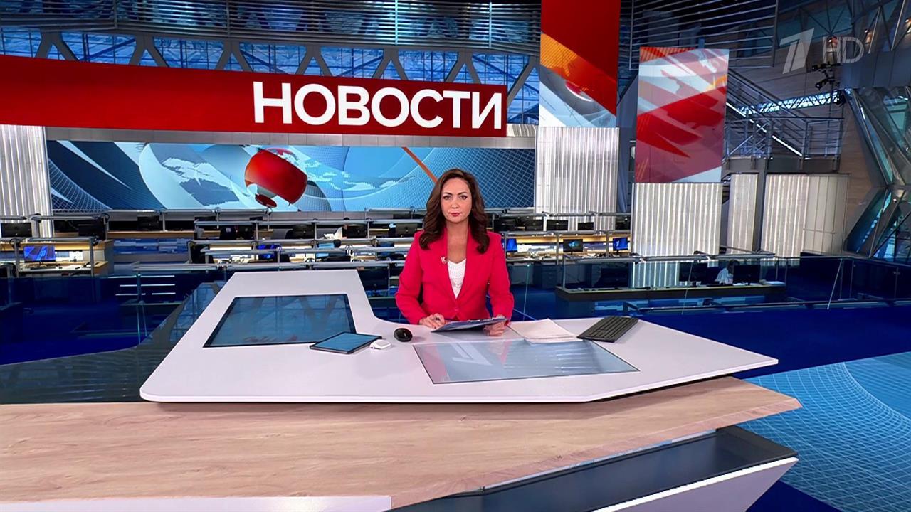 Выпуск новостей в 15:00 от 24.10.2024