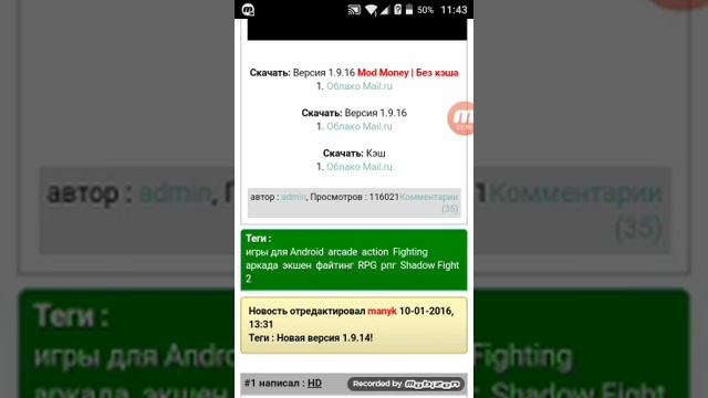 Скачать бой стенью 2 влом смотреть онлайн