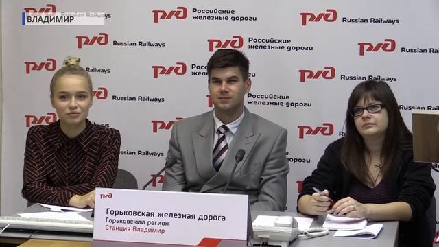 2016 09 29 HD День рождения РЖД смотреть онлайн