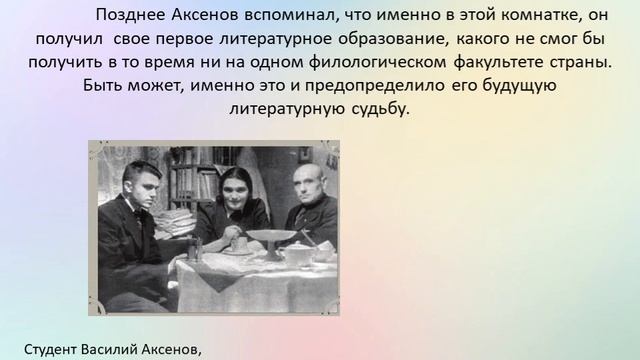 «КРУТОЙ МАРШРУТ»