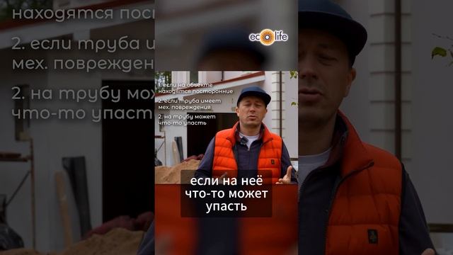 Как проверить теплый пол перед заливкой полусухой стяжки