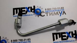 3978031 Трубка топливная высокого давления от рампы к форсунке 1-цилиндра