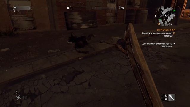 Dying Light \ Даинг лайт\ Угасающий свет #7  ОЧКИ И ОГУРЦЫ!