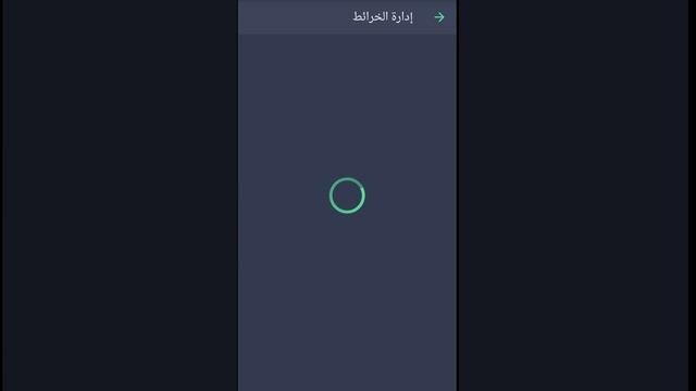 أفضل برنامج ملاحة ( GPS ) بدون نت