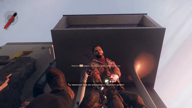 Мёртвая з*лупа( мини-нарезка по Deathloop) смотреть онлайн