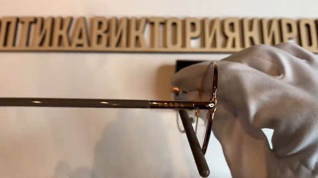 Оправа 55W 02Н-101 Prada c футляром смотреть онлайн