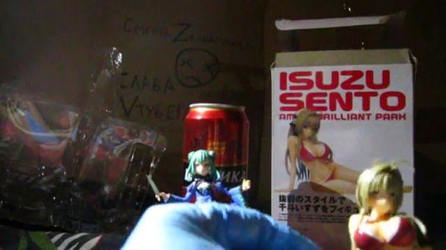 ISUZU SENTO (AMAGI BRILLIANT PARK)-ТАКАЯ И В КОНЯ ВОЙДЕТ И ИЗБУ НА СКАКУ ОСТАНОВИТ)