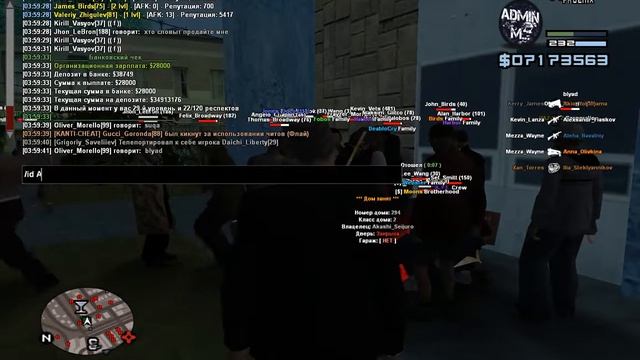 АХК для ловли смотреть онлайн