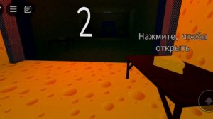 побег от крысы Ларисы 🐀