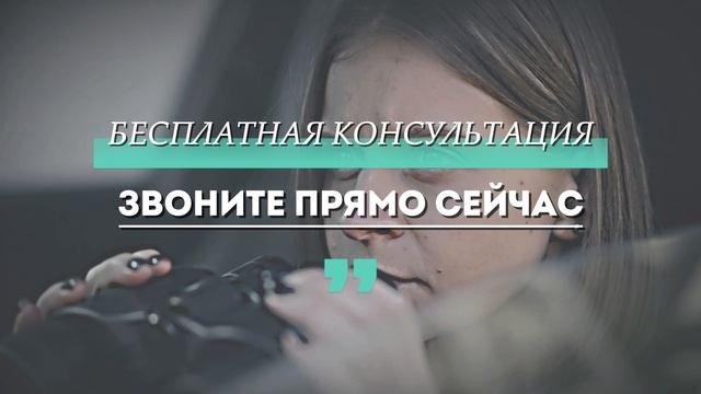 Детективное расследование