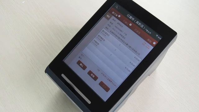 How about getting a dance with the hottest Android POS?