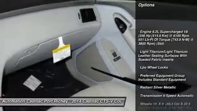 2014 Cadillac CTS-V Coupe Port Richey FL 34668 смотреть онлайн