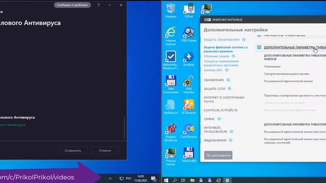 kaspersky small office security eset endpoint antivirus смотреть онлайн