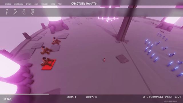 Самый Лучший симулятор сражений (TABS) смотреть онлайн