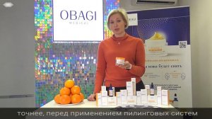 Наполни кожу сиянием витамина С от Obagi Medical.