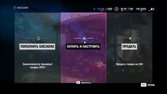 Far Cry 4 Прохождение охота на волков, первая вышка. смотреть онлайн